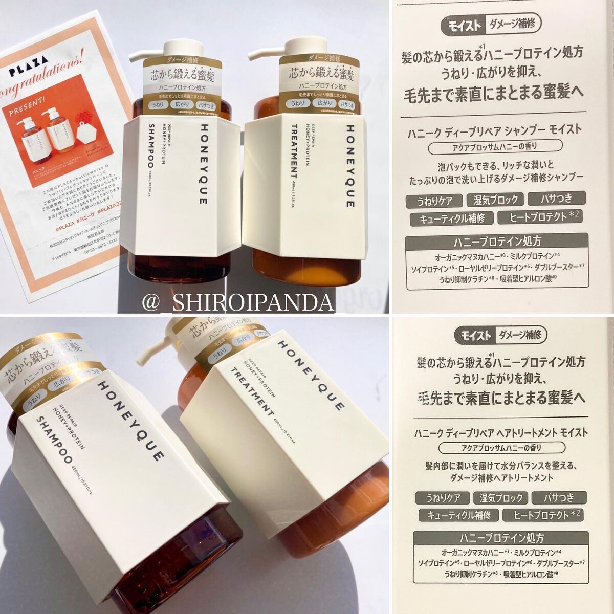 ヘッドスパブラシ ハード/ハニーク/スカルプブラシを使ったクチコミ（2枚目）