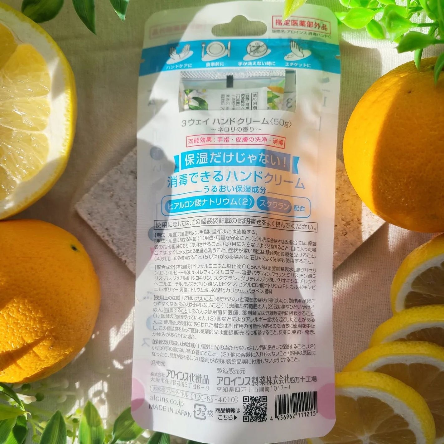 ハンドクリーム/3ウェイ/ハンドクリームを使ったクチコミ(3枚目)