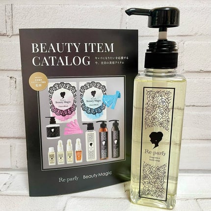 ããã¿ðãã©ãã100 on LIPS ãre:parfyïŒãª:ãã«ãã£ïŒããã£ãœãŒããŸãã§éŠæ°Žã®ãã..ãïŒ5æç®ïŒ