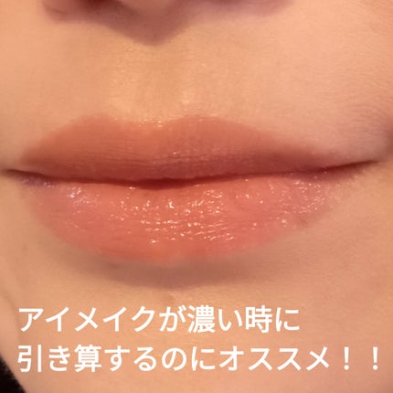 ボンディンググロウリップスティック 202 ボーイ/Laka/口紅を使ったクチコミ(3枚目)