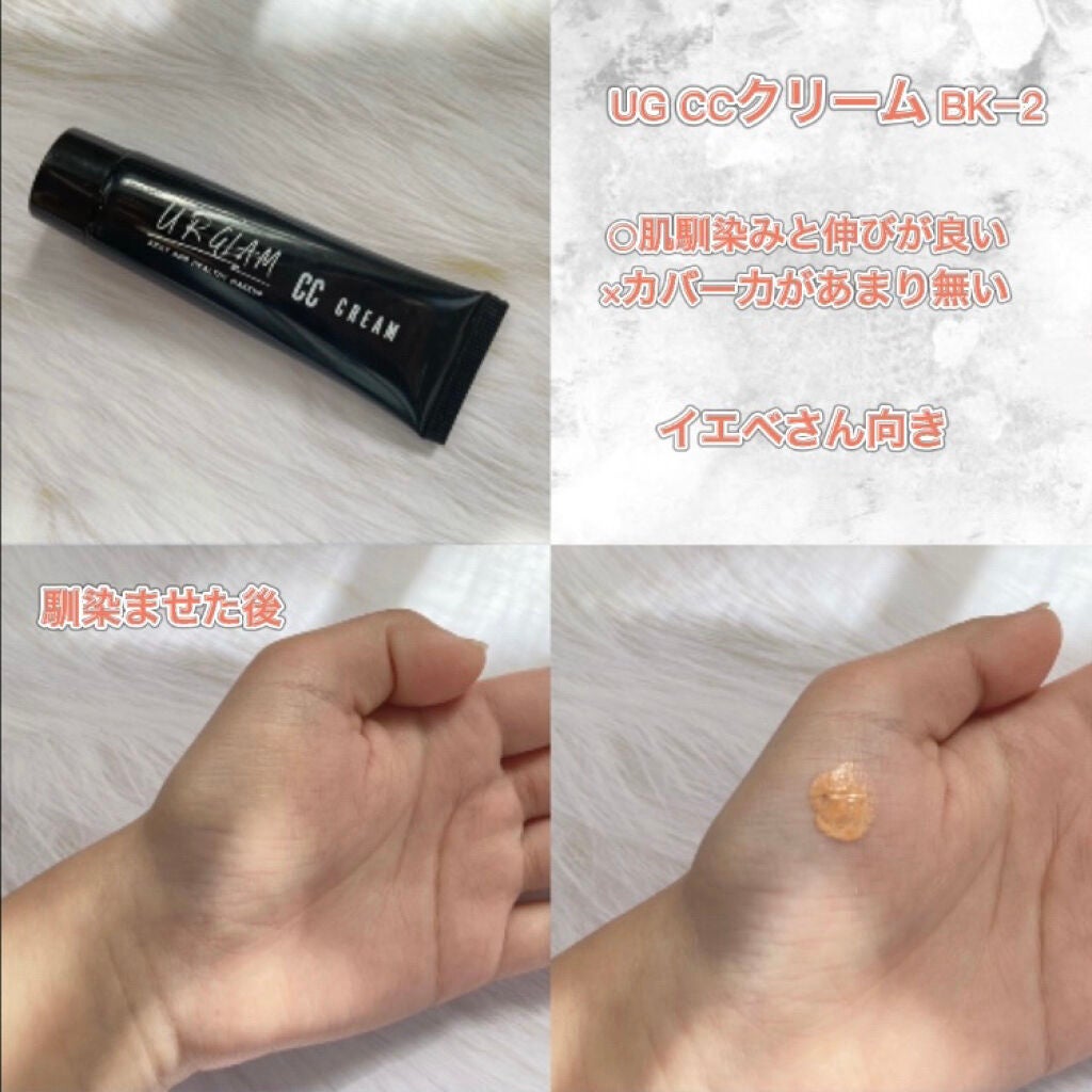 UR GLAM VOLUME LASH MASCARA/U R GLAM/マスカラを使ったクチコミ(3枚目)