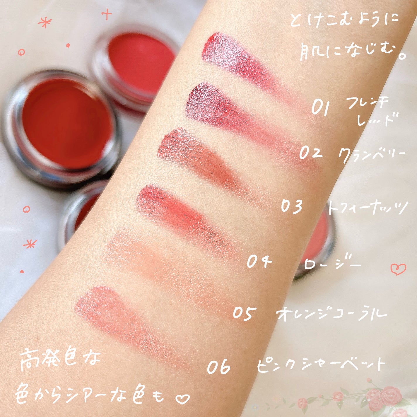 オールマイシングス トゥルービューティー リップバームトゥチーク/all my things/リップバームを使ったクチコミ(3枚目)