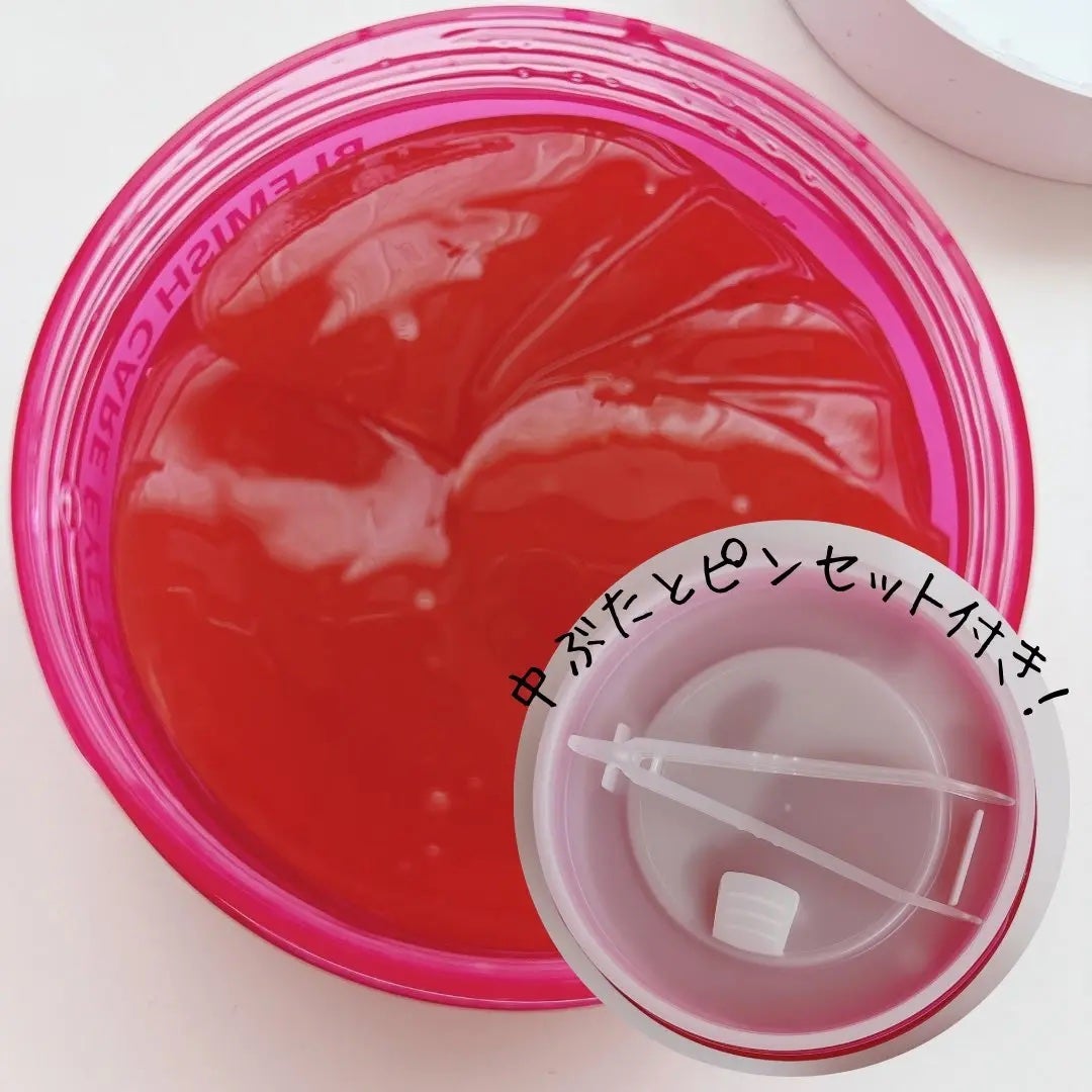 アイソイ 目元集中ケア アイゲルパッチ /ISOI/アイケア・アイクリームを使ったクチコミ(2枚目)