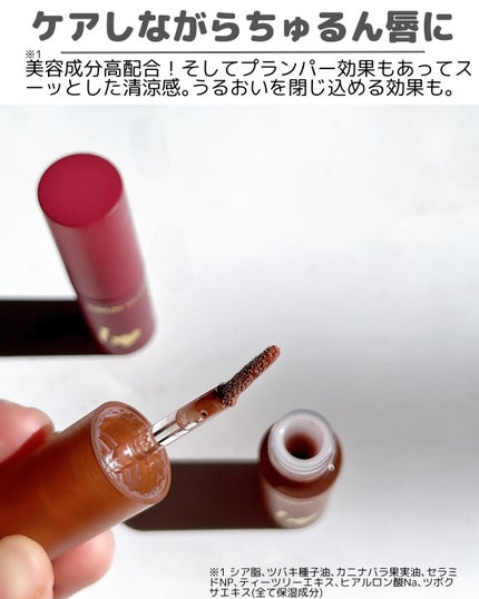 ちゅるるんグロス/b idol/リップグロスを使ったクチコミ(4枚目)