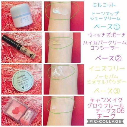 を使ったクチコミ(1枚目)