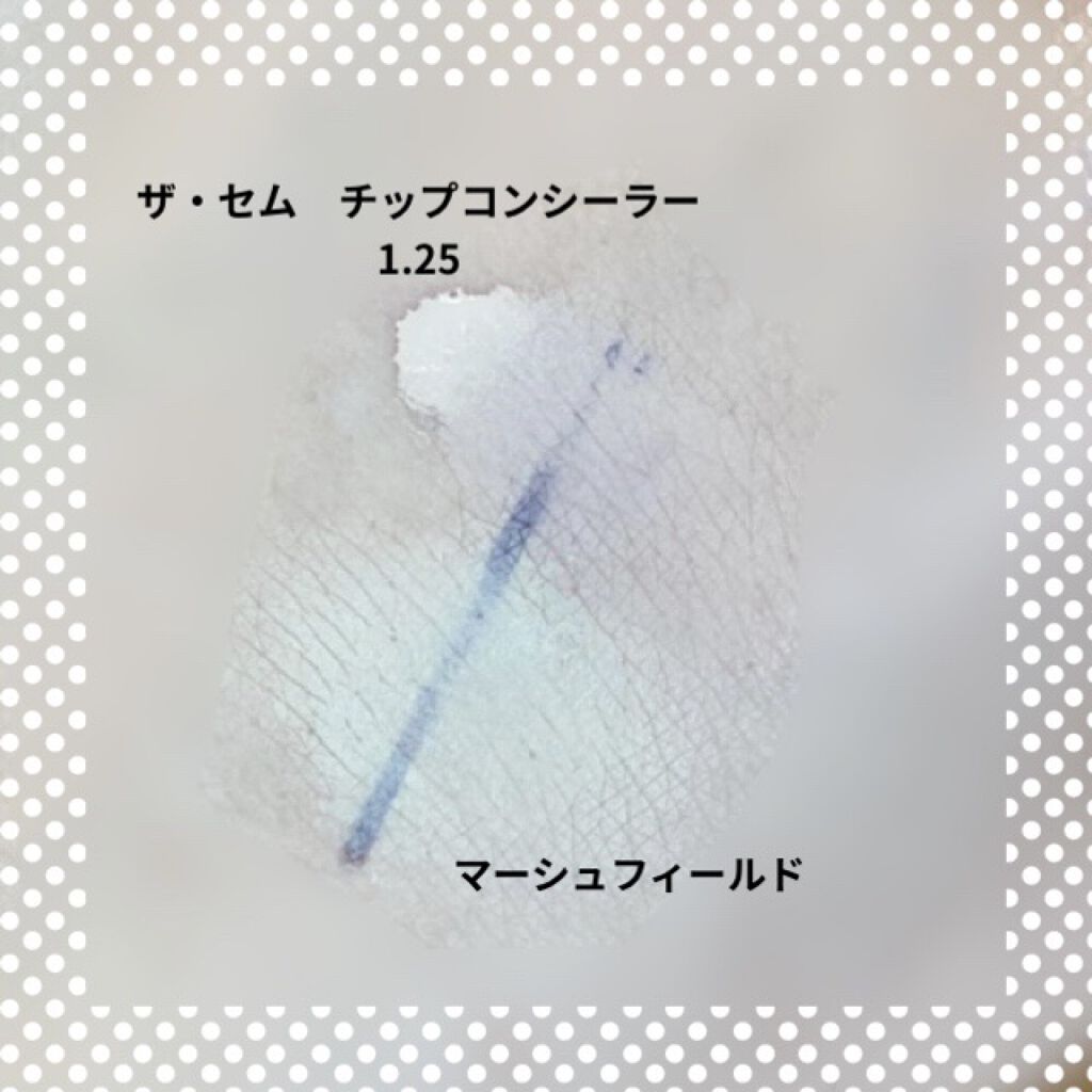 マーシュフィールド SC ボディカバーファンデN/マーシュ・フィールド/クリーム・エマルジョンファンデーションを使ったクチコミ（2枚目）