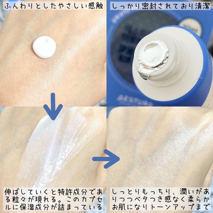 アトバリア365クリーム/AESTURA/フェイスクリームを使ったクチコミ(4枚目)