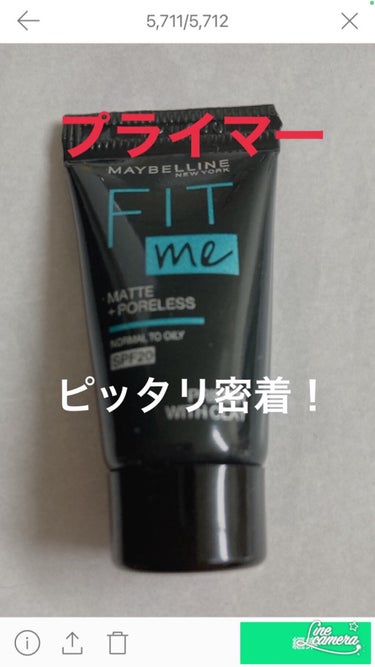 フィットミー リキッドファンデーション R/MAYBELLINE NEW YORK/リキッドファンデーションを使ったクチコミ（2枚目）