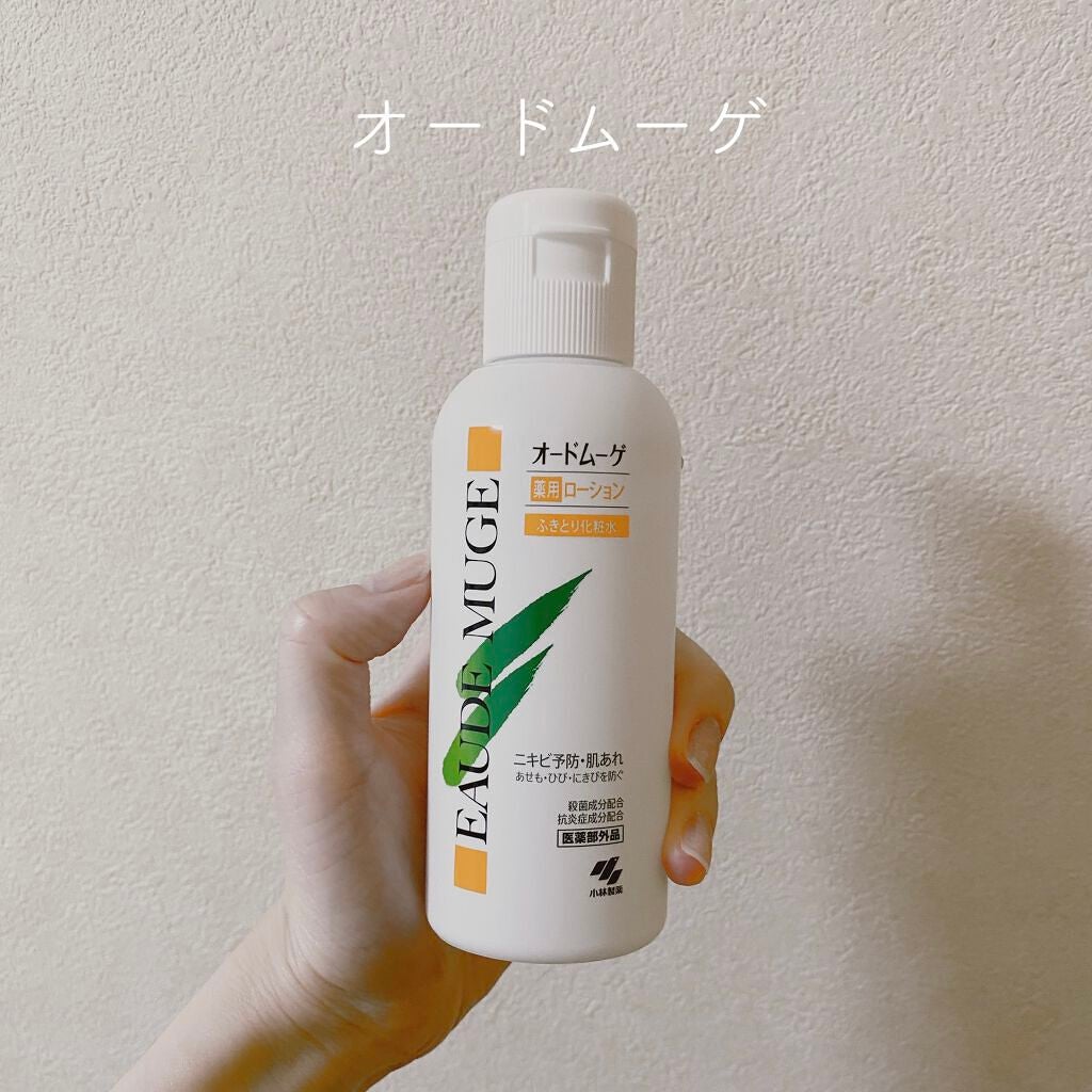 オードムーゲ 薬用ローション(ふきとり化粧水)/オードムーゲ/拭き取り化粧水を使ったクチコミ(1枚目)