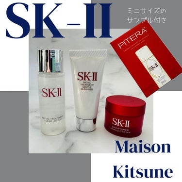 フェイシャル トリートメント エッセンス × MAISON KITSUNÉ ホリデー リミテッド エディション コフレ/SK-II/スキンケアキットを使ったクチコミ（3枚目）