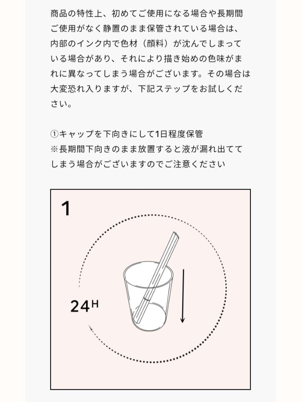 EYE OPENING LINER/UZU BY FLOWFUSHI/リキッドアイライナーを使ったクチコミ(4枚目)
