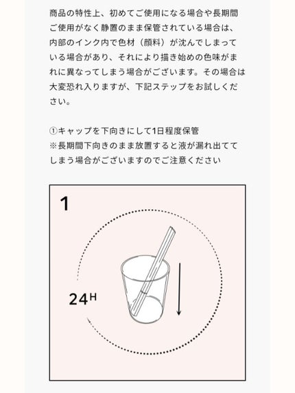 EYE OPENING LINER/UZU BY FLOWFUSHI/リキッドアイライナーを使ったクチコミ(4枚目)