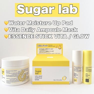 ビタエッセンススティック/Sugar Lab/美容液を使ったクチコミ（2枚目）