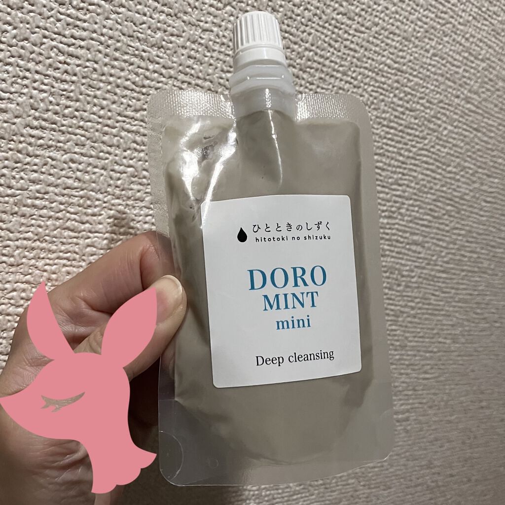 DOROMINT/ひとときのしずく/頭皮クレンジングを使ったクチコミ（1枚目）