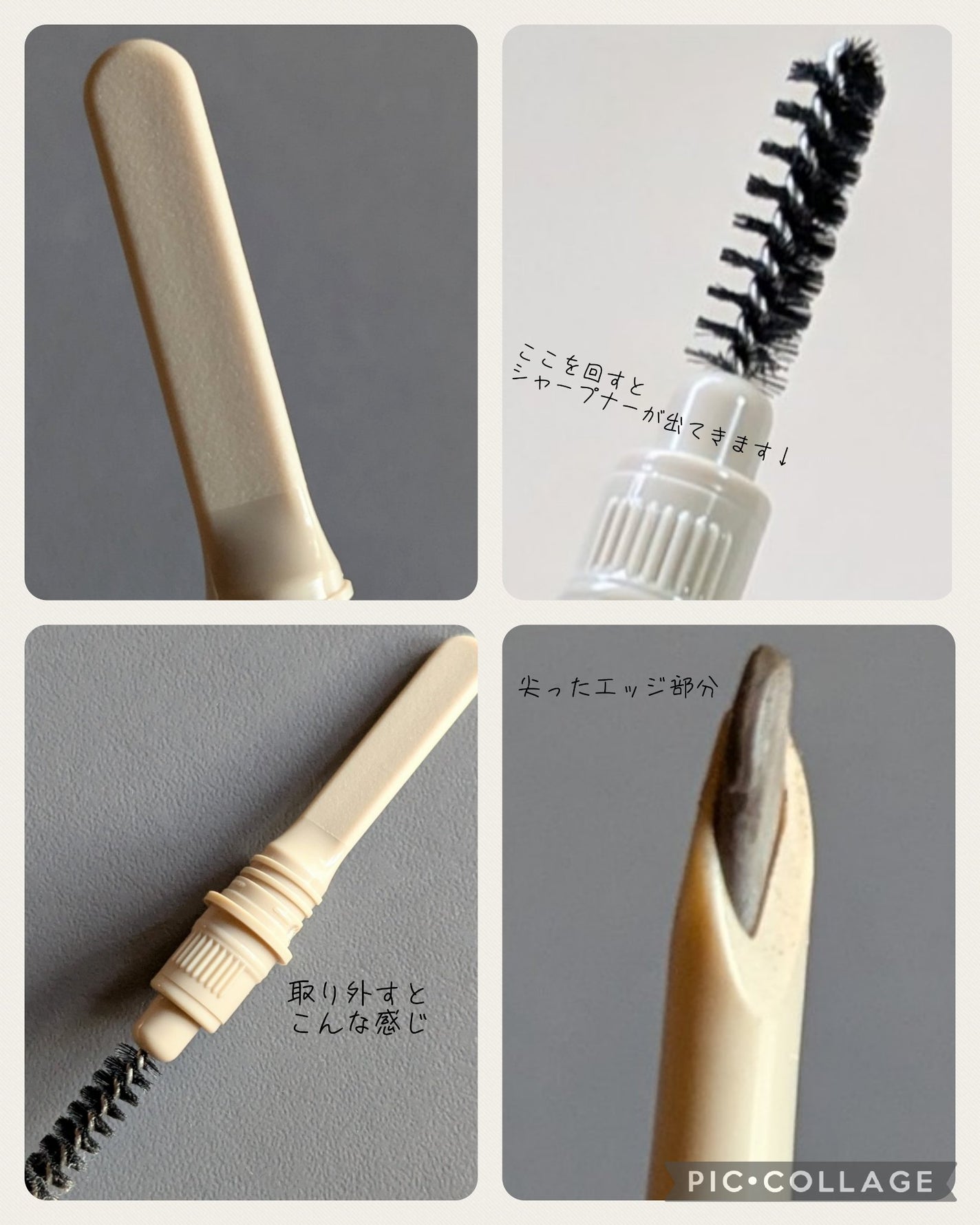 ドット オン ムードエッジ アンド フラットアイブロウ/Heart Percent/アイブロウペンシルを使ったクチコミ(4枚目)