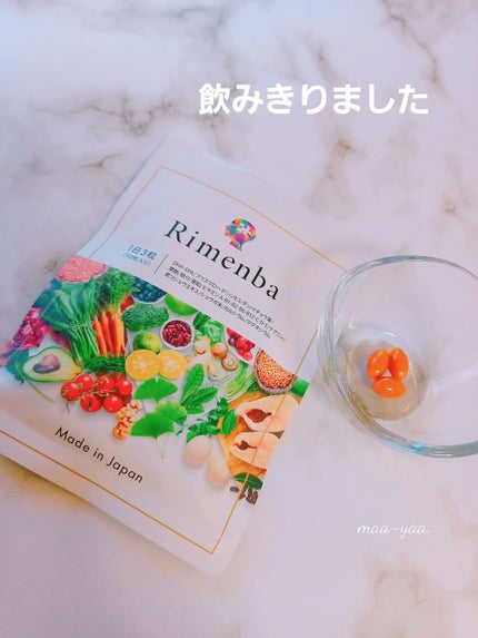 Rimenba/rimenba/健康サプリメントを使ったクチコミ(1枚目)