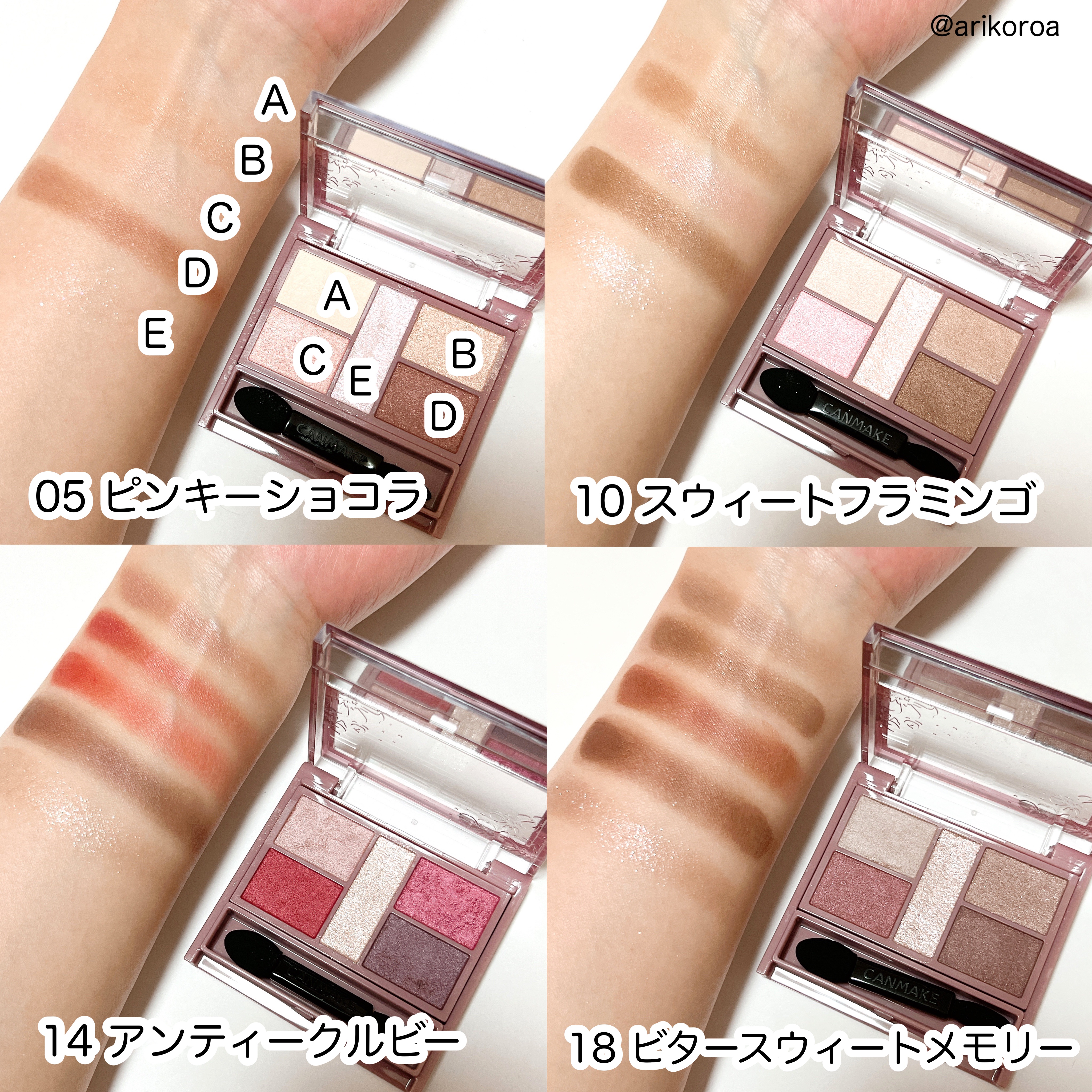 パーフェクトスタイリストアイズ/キャンメイク/アイシャドウパレットを使ったクチコミ（3枚目）