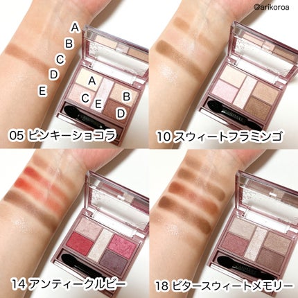 パーフェクトスタイリストアイズ/キャンメイク/アイシャドウパレットを使ったクチコミ(3枚目)