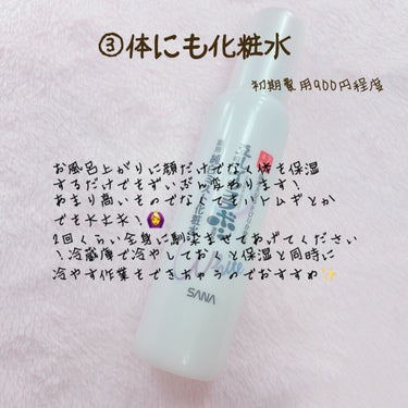 薬用美白ミスト化粧水/なめらか本舗/ミスト状化粧水を使ったクチコミ（5枚目）