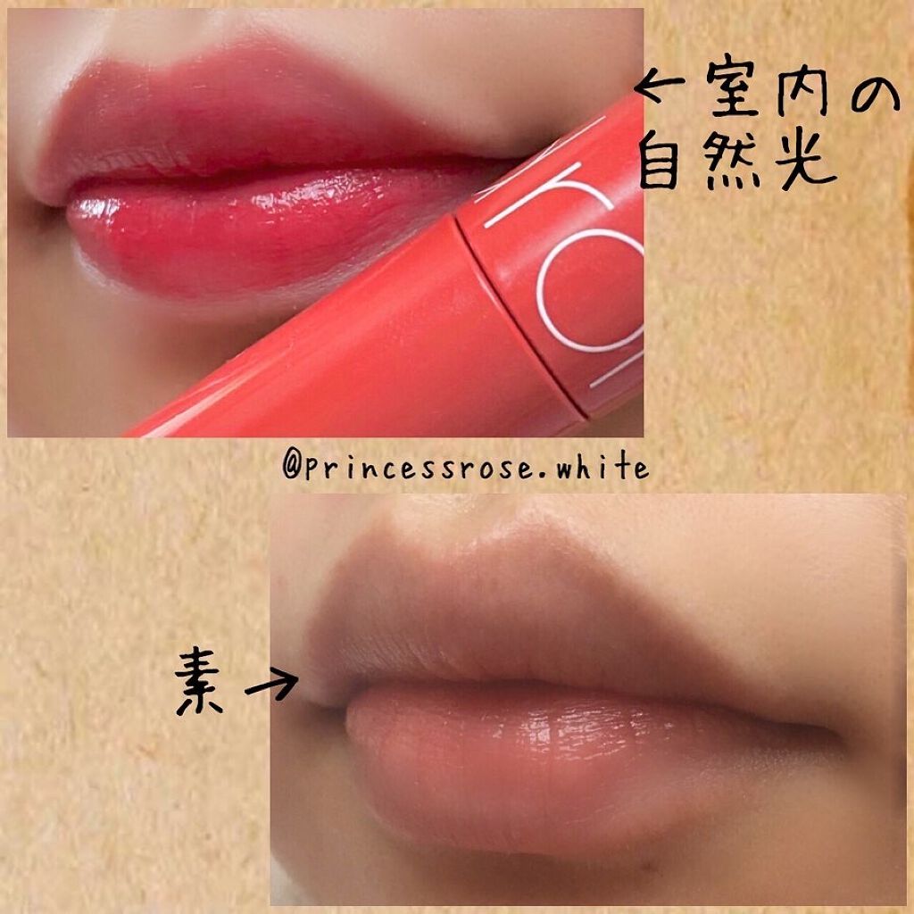 ジューシーラスティングティント 09 ライチコーラル(LITCHI CORAL)/rom&nd/リップティントを使ったクチコミ（3枚目）