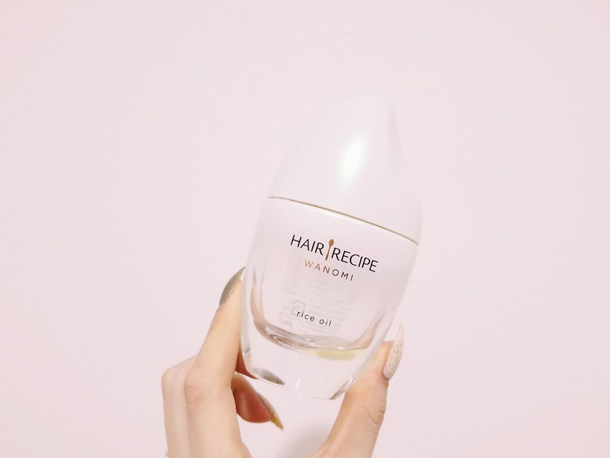 さらとろライスオイル(洗い流さないトリートメント)/WANOMI/ヘアオイルを使ったクチコミ(1枚目)