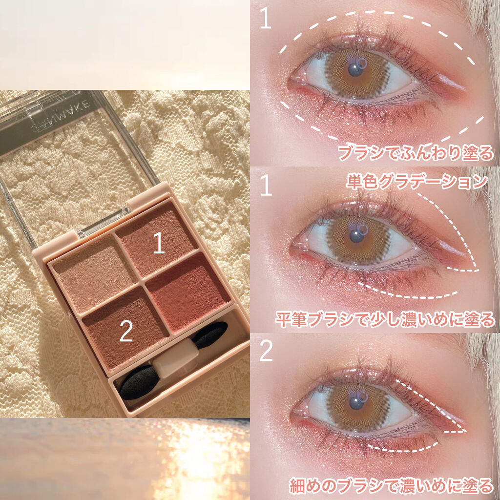 シルキースフレアイズ（マットタイプ）/キャンメイク/アイシャドウパレットを使ったクチコミ（2枚目）