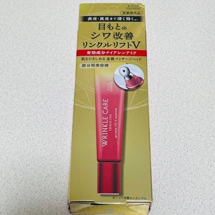 グレイス ワン リンクルケア リンクルリフトV エッセンス/グレイスワン/美容液を使ったクチコミ(4枚目)