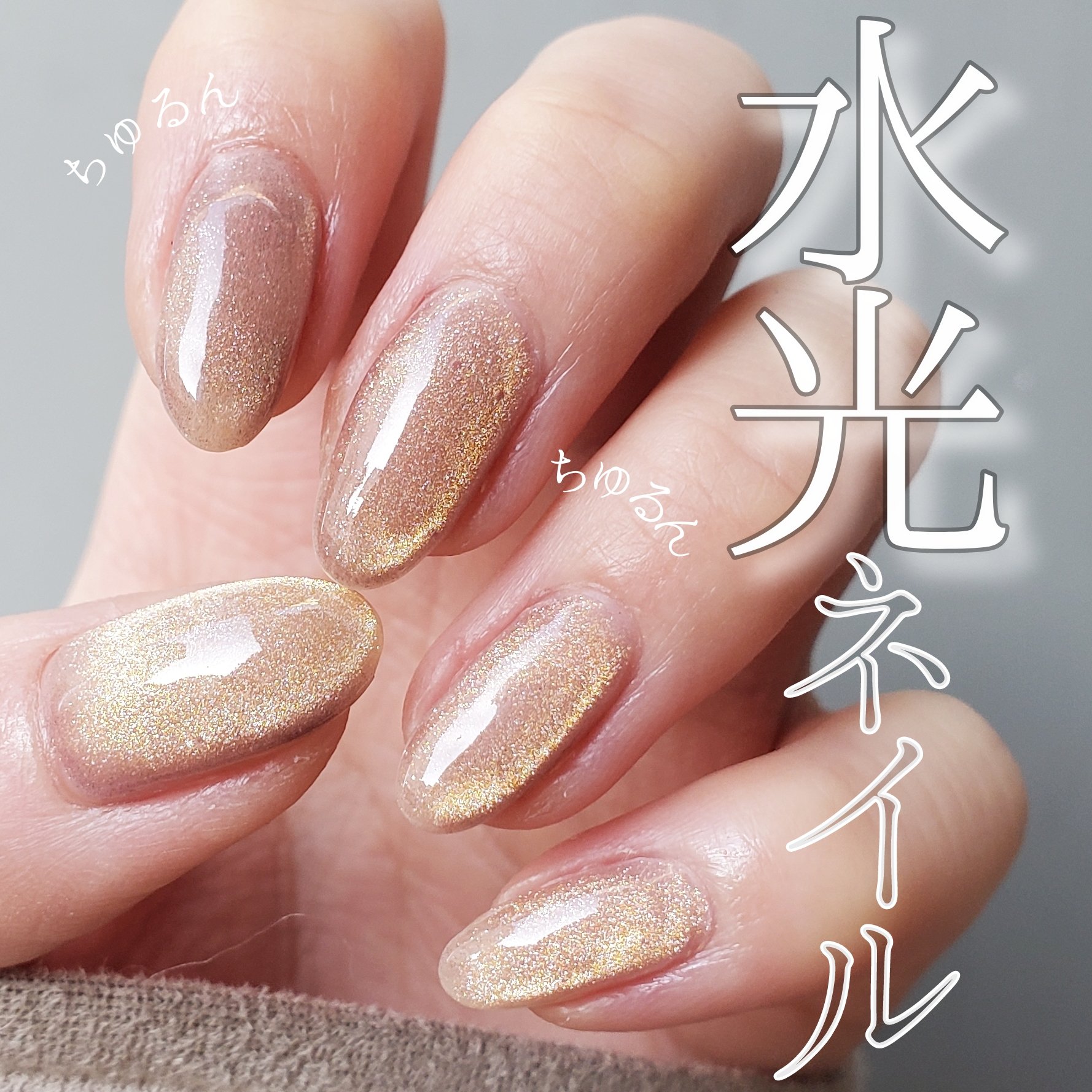 GELiSM (ジェリズム) M01 peach jelly/D-UP/ジェルネイルを使ったクチコミ（1枚目）