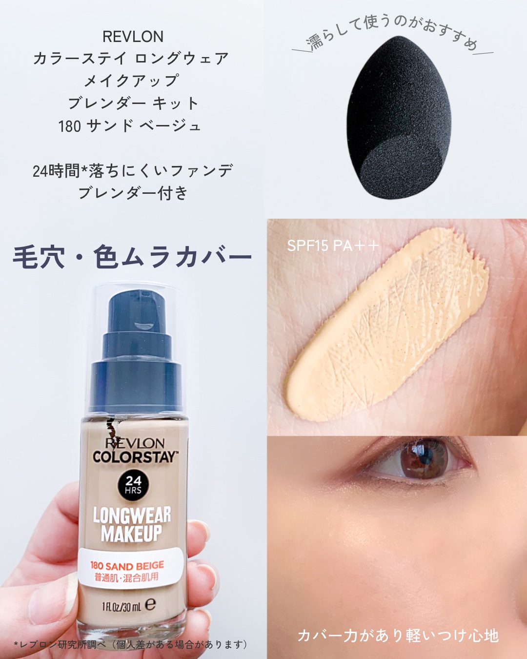 レブロン キス シュガー スクラブ/REVLON/リップスクラブを使ったクチコミ（3枚目）