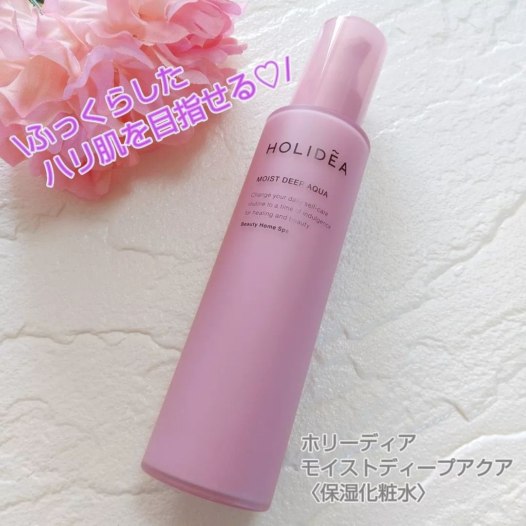 ホリーディア モイストディープアクア/HOLIDEA/化粧水を使ったクチコミ(1枚目)