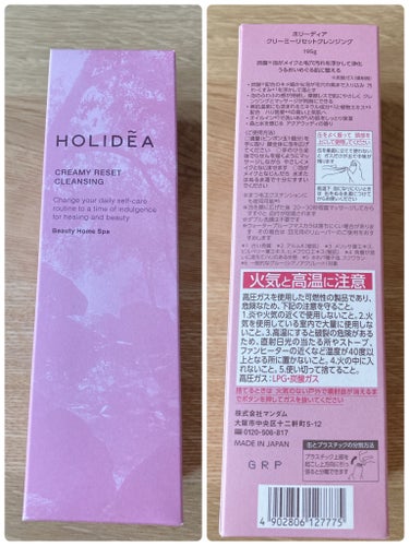 ホリーディア クリーミーリセットクレンジング/HOLIDEA/泡洗顔を使ったクチコミ（7枚目）