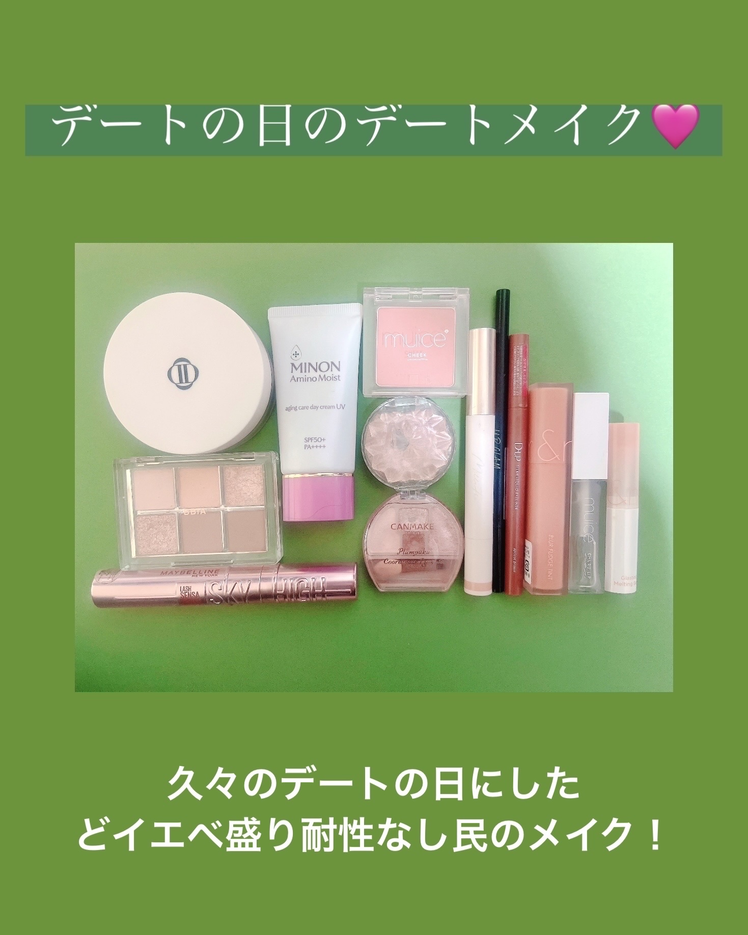 ぽわんチーク/muice/パウダーチークを使ったクチコミ（1枚目）