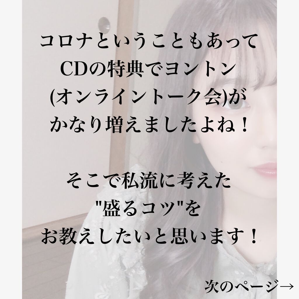 パールグロウハイライト/CEZANNE/パウダーハイライトを使ったクチコミ（2枚目）