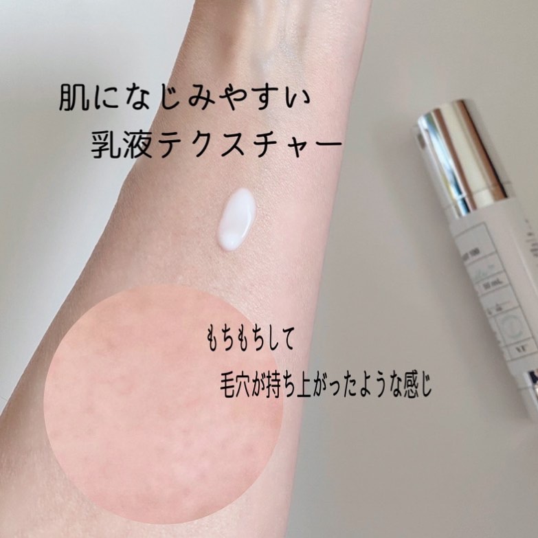 シカバイタル エッセンス/VT/美容液を使ったクチコミ（3枚目）