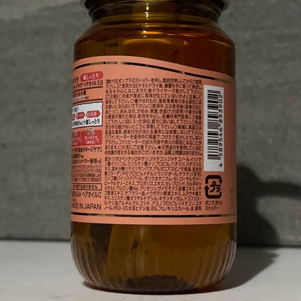 &honey Creamy EXダメージリペアヘアオイル3.0/&honey/ヘアオイルを使ったクチコミ(4枚目)