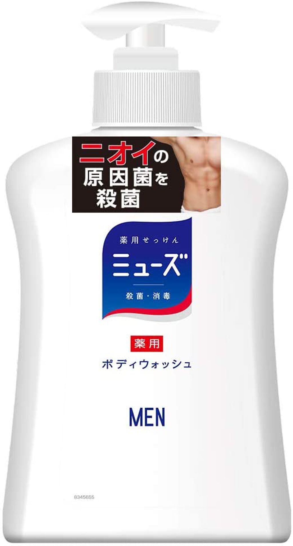 ミューズMEN 薬用ボディウォッシュ