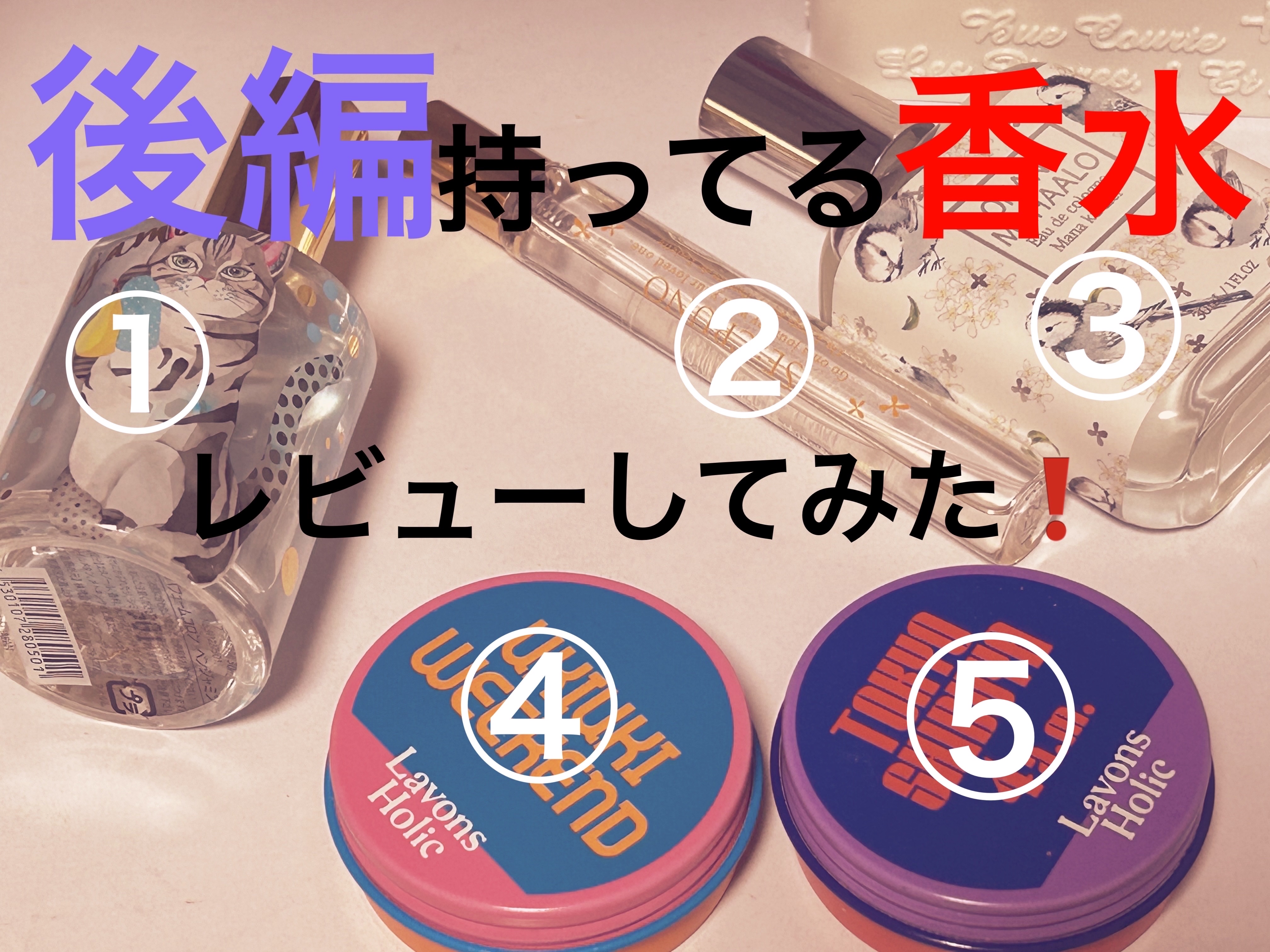 パフュームコロン/ヴァシリーサ/香水(レディース)を使ったクチコミ（1枚目）