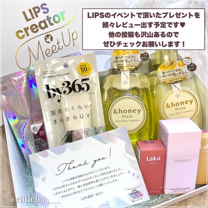 フルーティーグラムティント/Laka/リップティントを使ったクチコミ(7枚目)