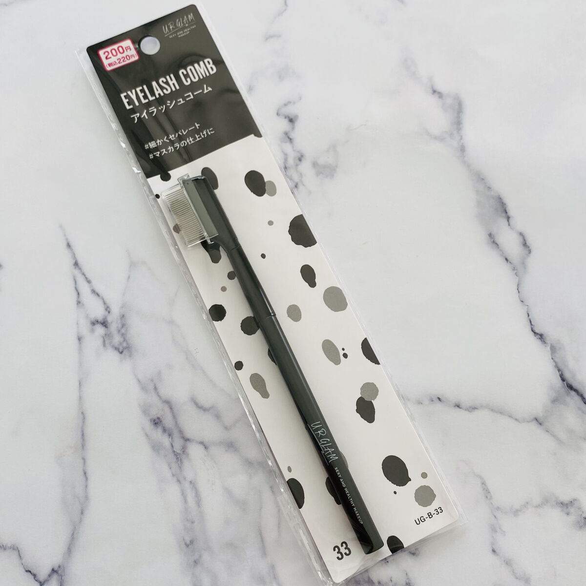 UR GLAM    EYELASH COMB/U R GLAM/メイクブラシを使ったクチコミ（3枚目）