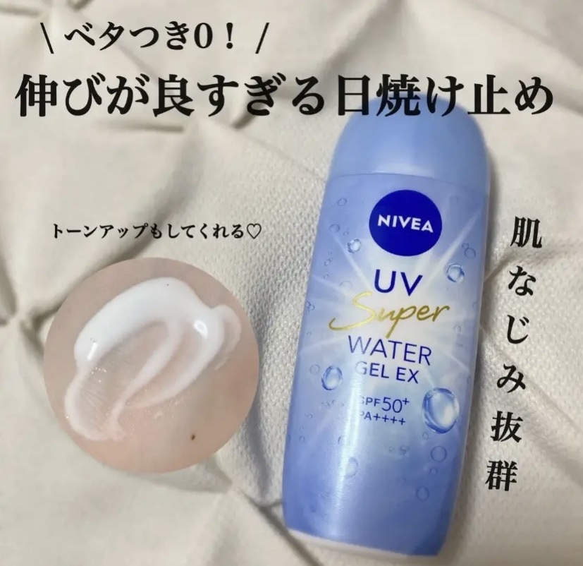 ニベアUV ウォータージェルEX/ニベア/日焼け止めジェルを使ったクチコミ（1枚目）