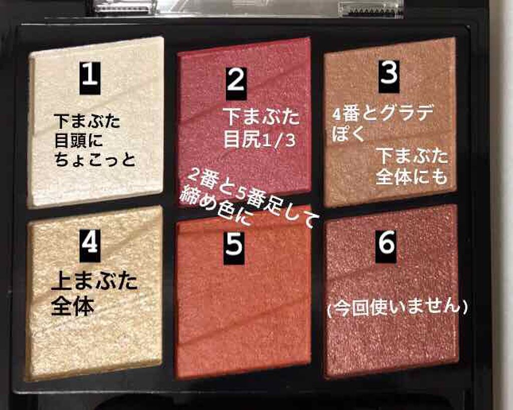 かりん on LIPS 「お久しぶりです🙏かりんです……今日は#アイメイクの紹介です👀✨..」(1枚目)