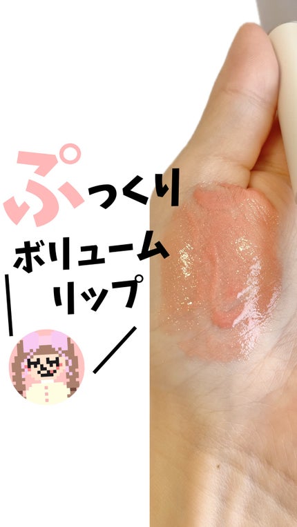 dot.girlã¡ãã on LIPS ã#PINATEðPINATEãã¢ã°ããŒ..ãïŒ1æç®ïŒ