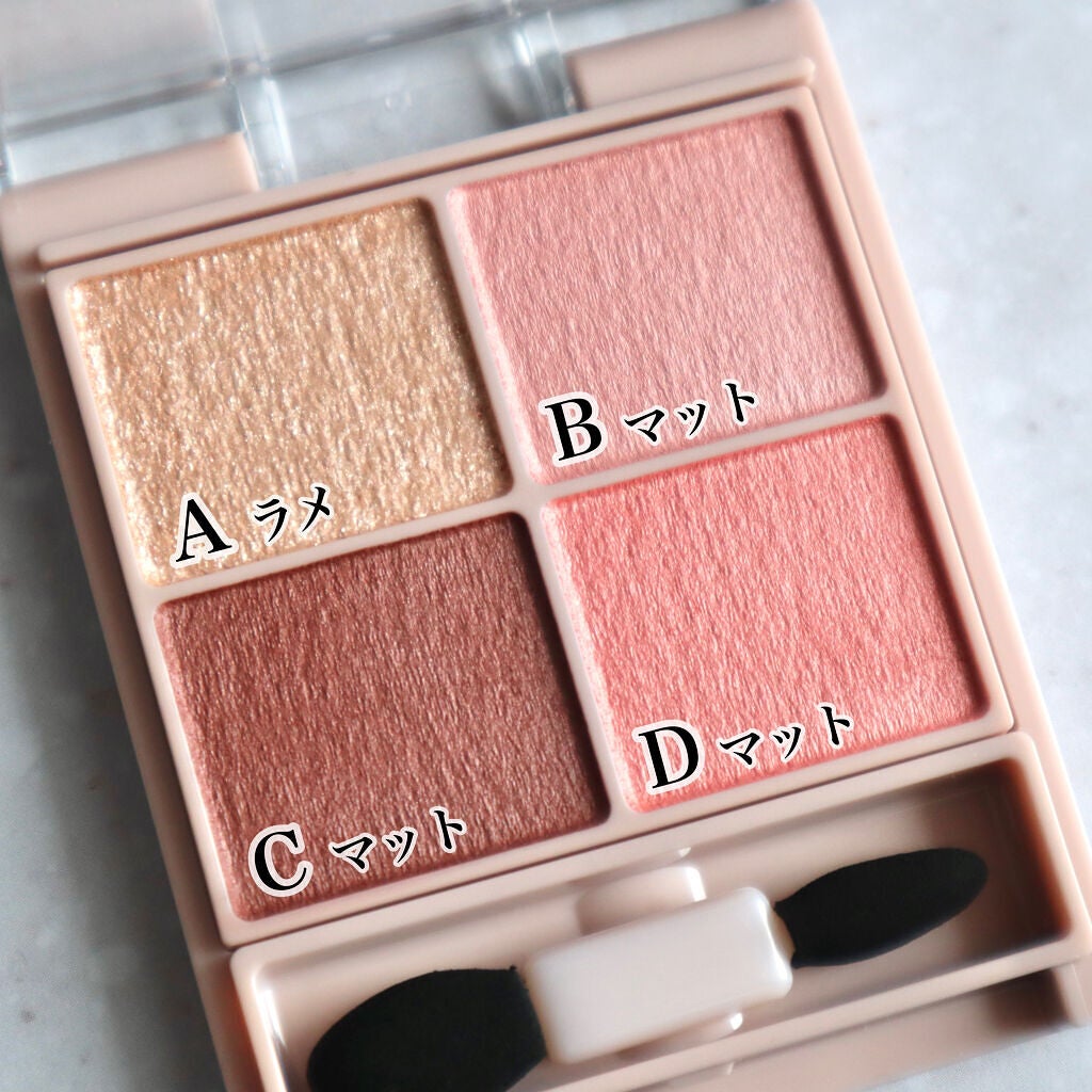 シルキースフレアイズ(マットタイプ)/キャンメイク/アイシャドウパレットを使ったクチコミ(3枚目)