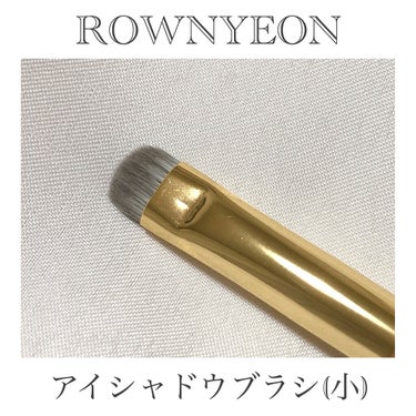 ROWNYEON 緑姫シリーズ メイクブラシ１３本セット 化粧ポーチ付き/Rownyeon/メイクブラシを使ったクチコミ（7枚目）