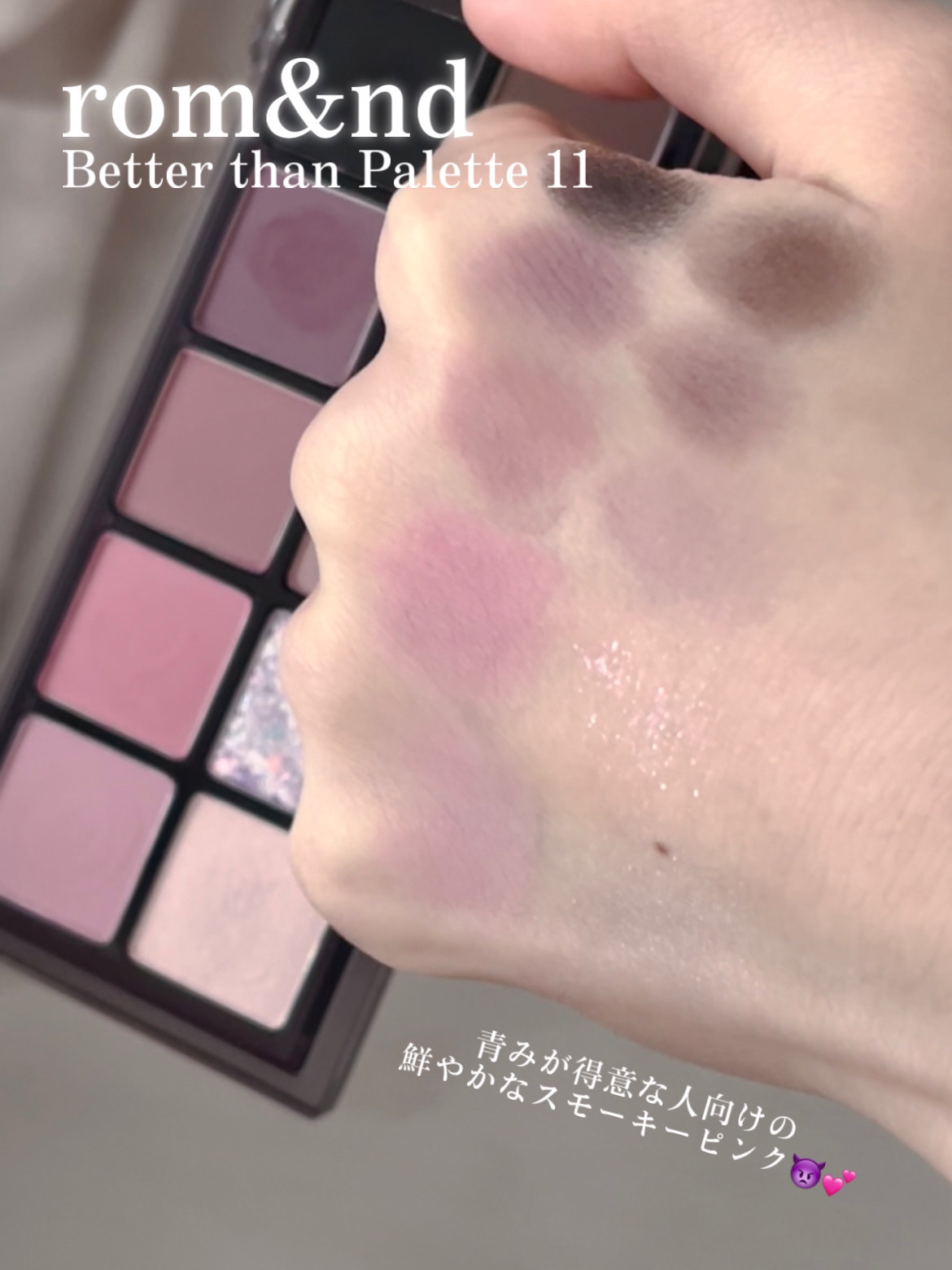 【旧】サンク クルール クチュール/Dior/アイシャドウパレットを使ったクチコミ（2枚目）