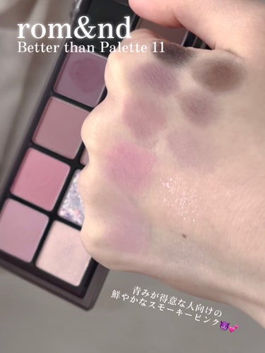 KEYBO FALL IN LOVE SHADOW PALETTE/keybo/アイシャドウパレットを使ったクチコミ（2枚目）