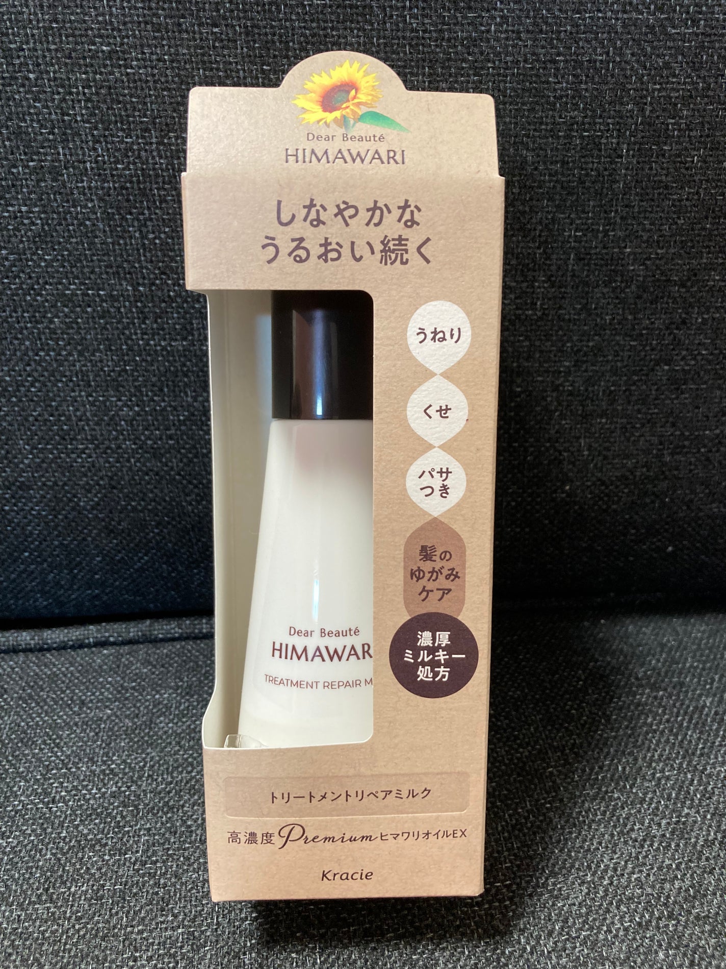 ããªãŒãã¡ã³ããªãã¢ãã«ã¯/ãã£ã¢ããŒã/ãã¢ãã«ã¯ã䜿ã£ãã¯ãã³ãïŒ1æç®ïŒ