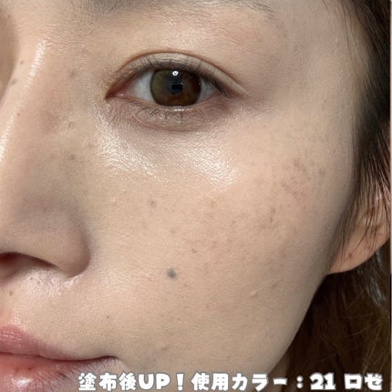 カバーリシャスセラムファンデーション/BANILA CO/リキッドファンデーションを使ったクチコミ(7枚目)