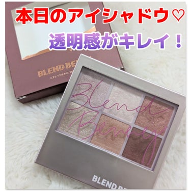 オーラクリエイション #myfavbrown 010 いちごミルク＆ピンクブラウン/BLEND BERRY/アイシャドウパレットを使ったクチコミ（1枚目）