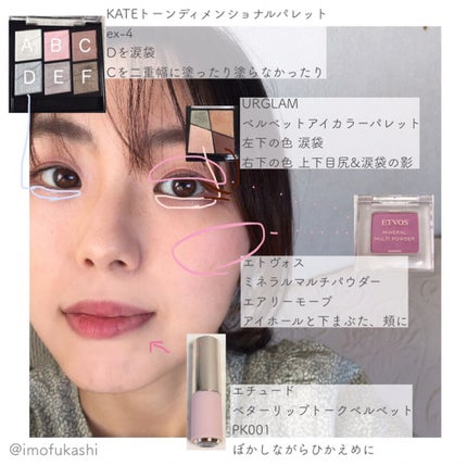 ベターリップトーク ベルベット PK001 ロンリーピンク/ETUDE/口紅の画像